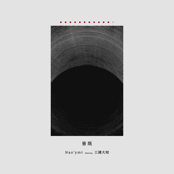 皆既 (feat. 三浦大知) by Nao'ymt