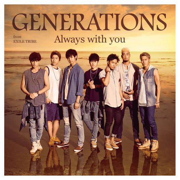 NEVER LET YOU GO - English Version by GENERATIONS from EXILE TRIBE
