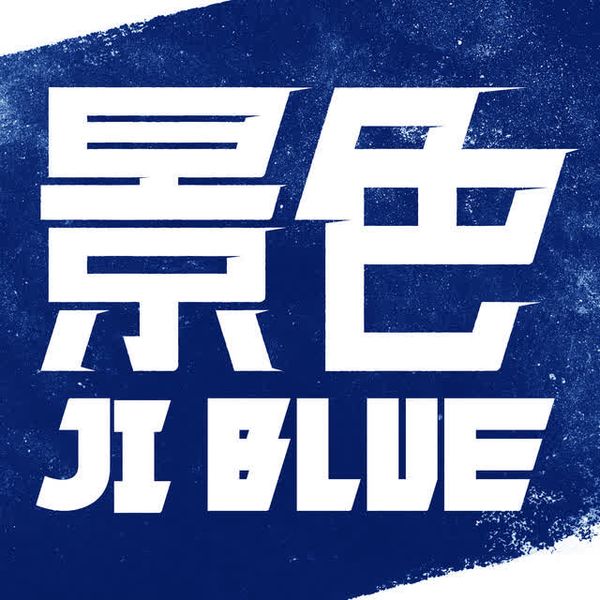 景色 - JO1 VER by JO1