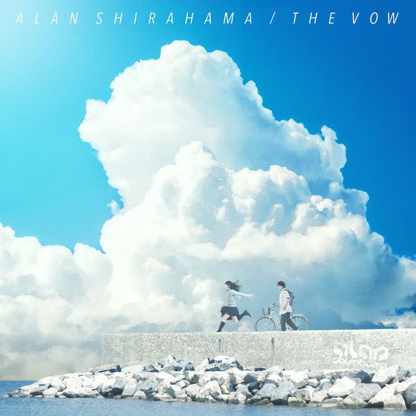 THE VOW by ALAN SHIRAHAMA