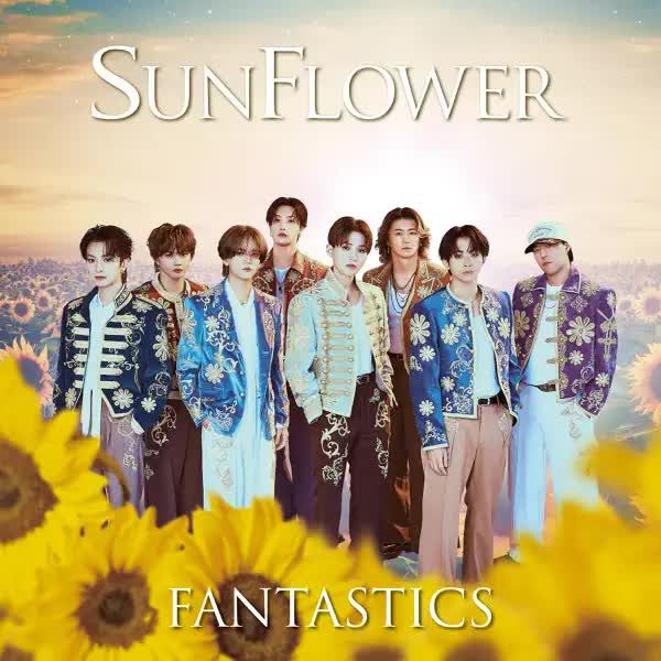 SUNFLOWER by FANTASTICS from EXILE TRIBE