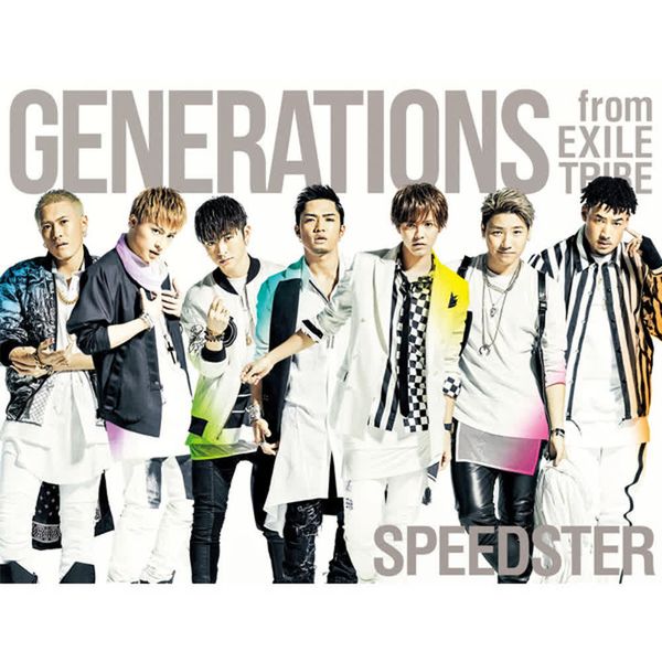 Gimme! by GENERATIONS from EXILE TRIBE