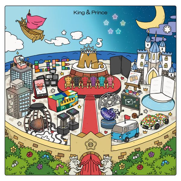 君とメリークリスマス by King & Prince