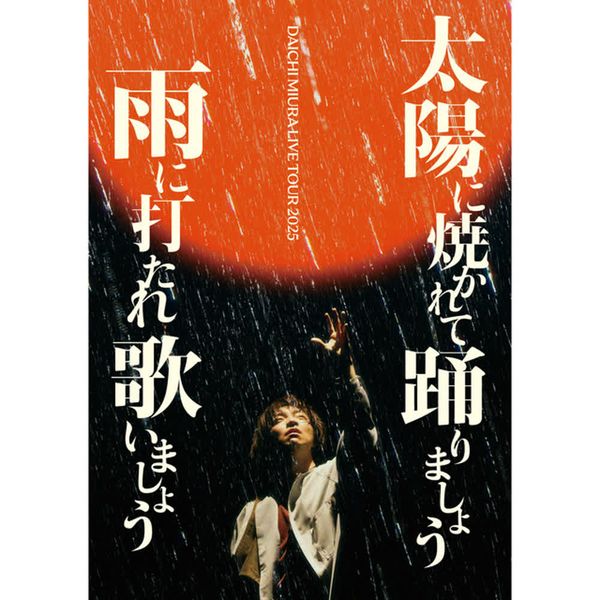 IT'S THE RIGHT TIME - Live by Daichi Miura