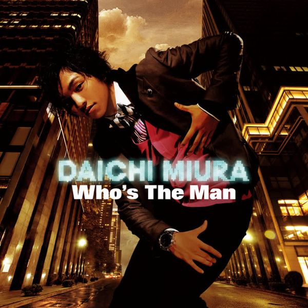 Baby Be Mine by Daichi Miura