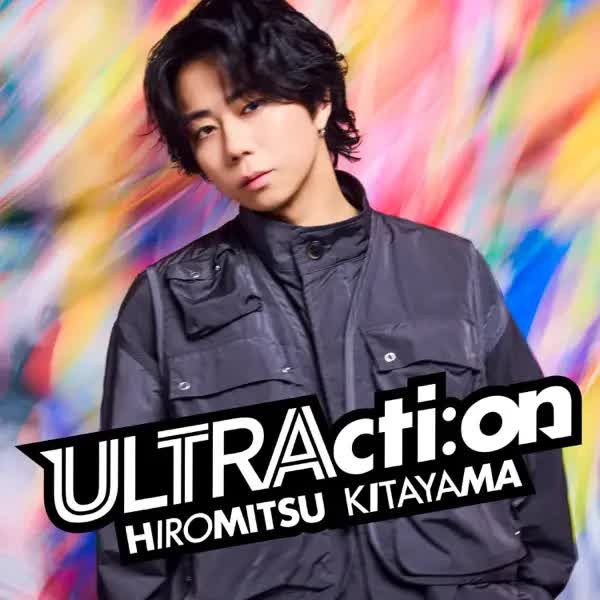 Drivin' by Hiromitsu Kitayama