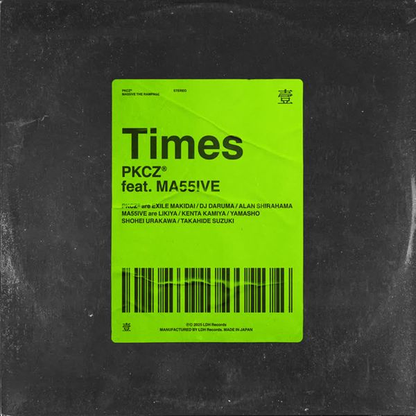 Times - feat. MA55IVE THE RAMPAGE by PKCZ(R)